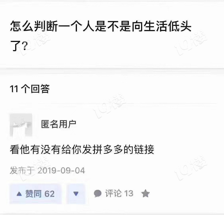 网站快三赚钱吗_你躲过了双十一淘宝盖楼,躲得过拼多多现金提现吗?