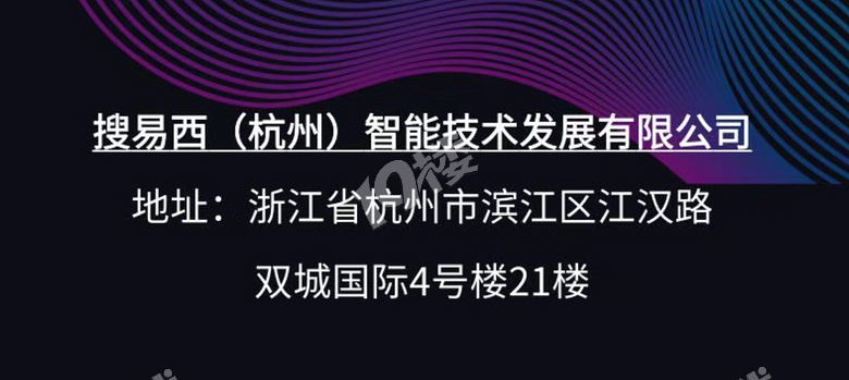 贵州快三玩法_惊魂5分钟!这家智能洗车公司到底有没有问题?