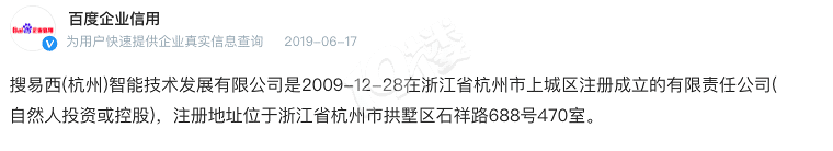 贵州快三玩法_惊魂5分钟!这家智能洗车公司到底有没有问题?