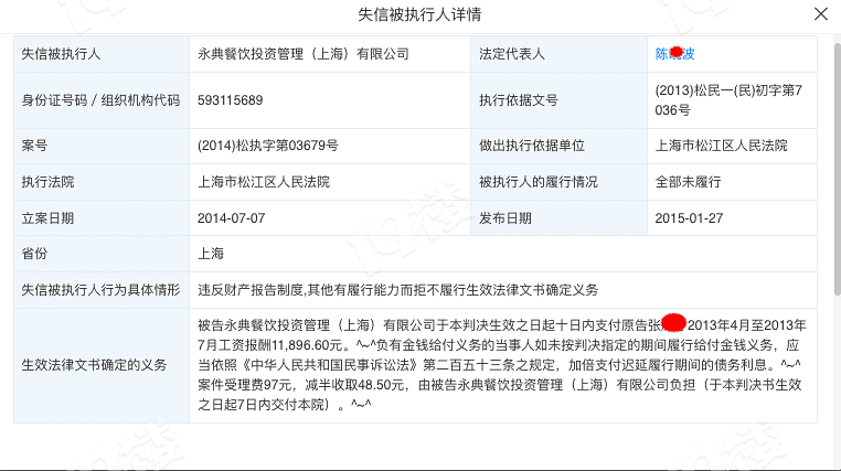 贵州快三玩法_惊魂5分钟!这家智能洗车公司到底有没有问题?