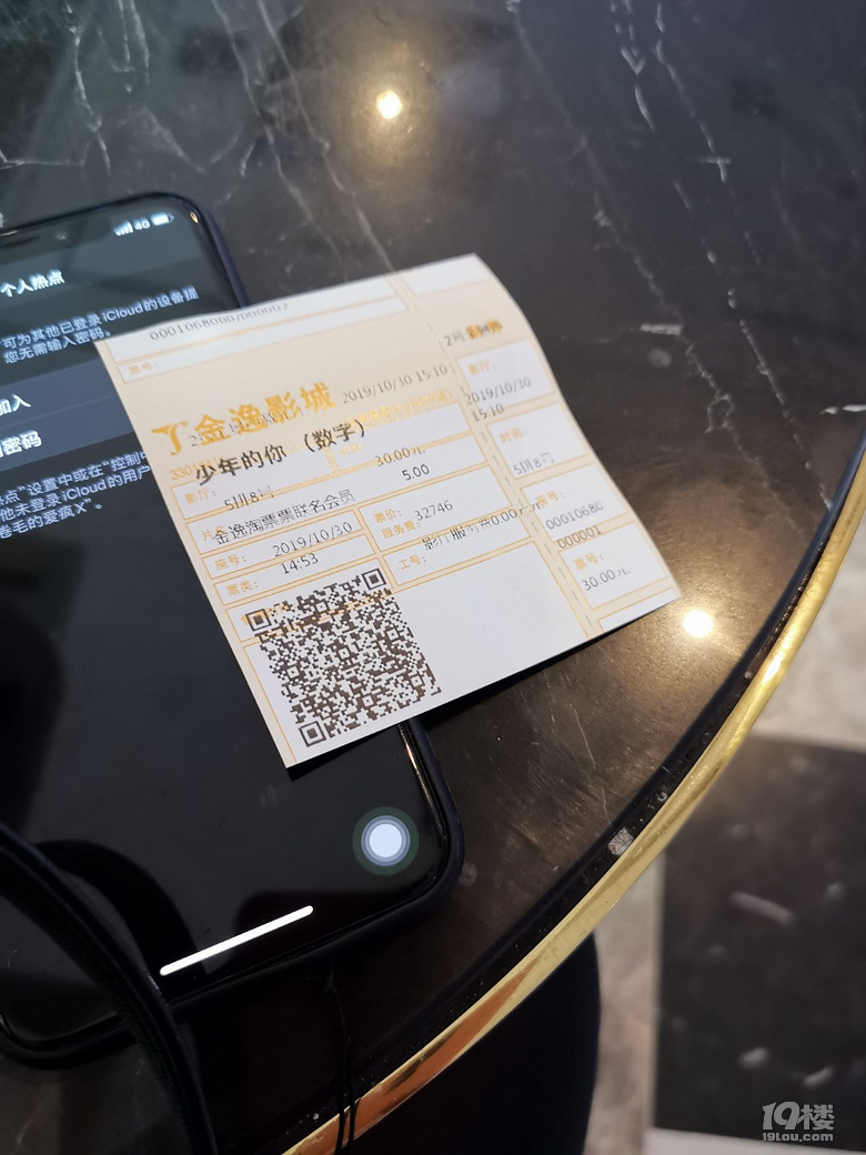 幸运28彩票怎么赚钱_一边看《少年的你》一边计时宫缩,黑龙江快三QQ群主页-彩经_彩喜欢州市妇保二胎超快顺产日记