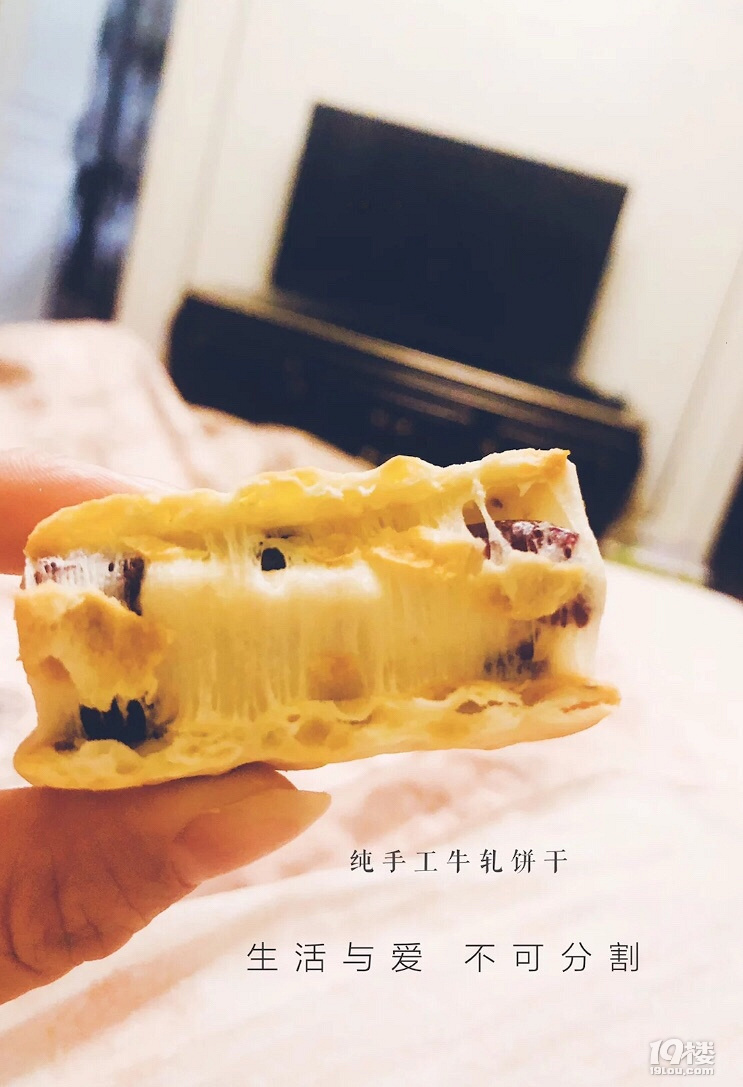 周末擼檸檬膏與餅干