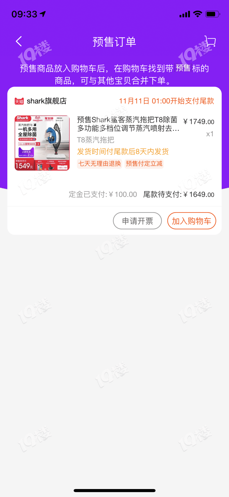 幸运飞艇官网下载app_据说,晒出购物车能让剁手不吃土的愿望实现…