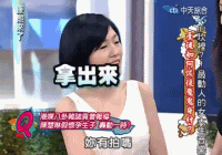 立冬添新衣，宋妍霏這樣薅羊毛也太聰明