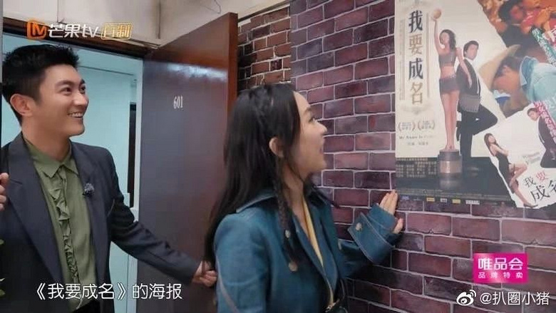 美人計 | 杜江說，霍思燕是震翻戲劇學院的美貌