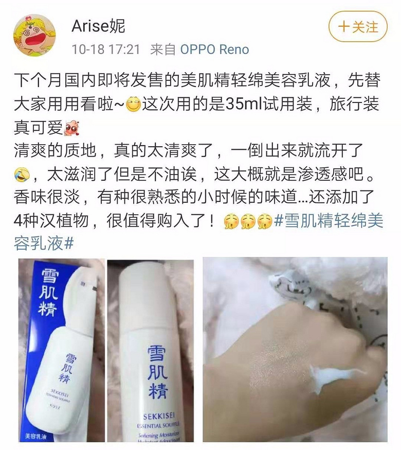 比起吳亦凡新MV女主，這位“國民初戀”才是美上天，笑起來太治