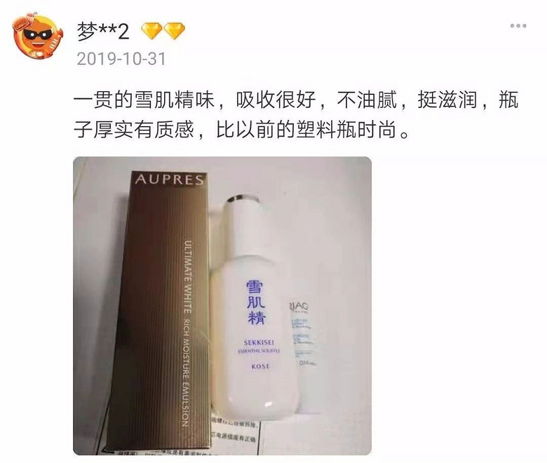 比起吳亦凡新MV女主，這位“國民初戀”才是美上天，笑起來太治