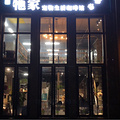 鿴ß