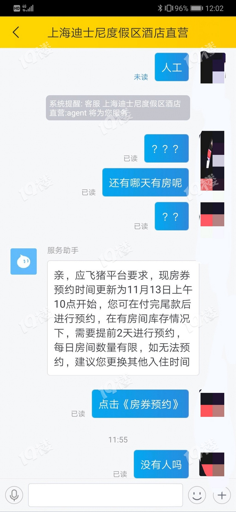 µÏÊ¿Äá·ÉÖíÄãÃÇÕâ¸ö²Ù×÷ÕæµÄºÃÃÔ°¡???