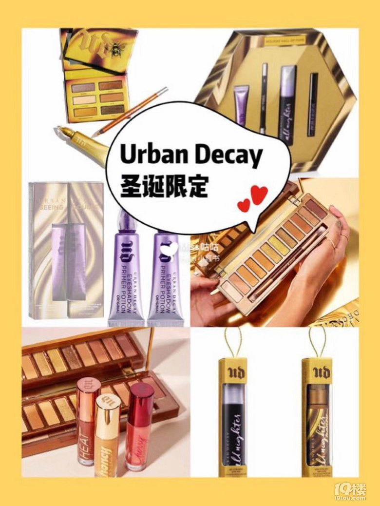 2019圣誕限定彩妝合集！哪些值得買？哪些是雷？