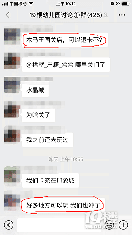 kr(sh)fõBiͨP(gun)r(sh)֪ͨT겻ʲô