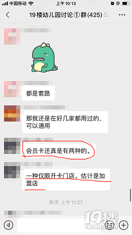 kr(sh)fõBiͨP(gun)r(sh)֪ͨT겻ʲô