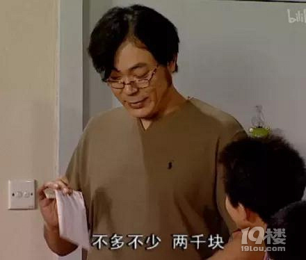 重溫了一遍《家有兒女》，劉星家的伙食也太好了吧！