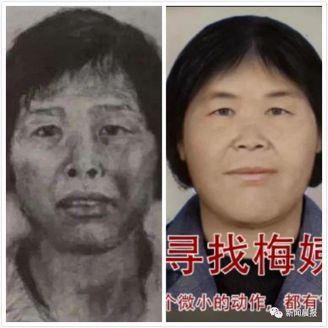 刷屏"梅姨"画像是假的!官方画像在这