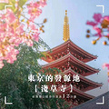鿴ß