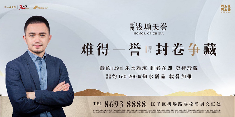 二手房跌去“一半”，離救市還有多遠(yuǎn)？| 樓先生問答456