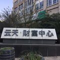 鿴ß