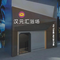 鿴ß