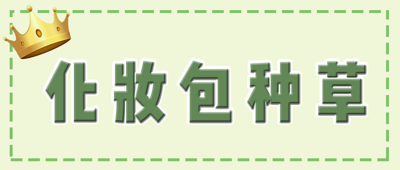 抗初老這些事，必須先人一步！