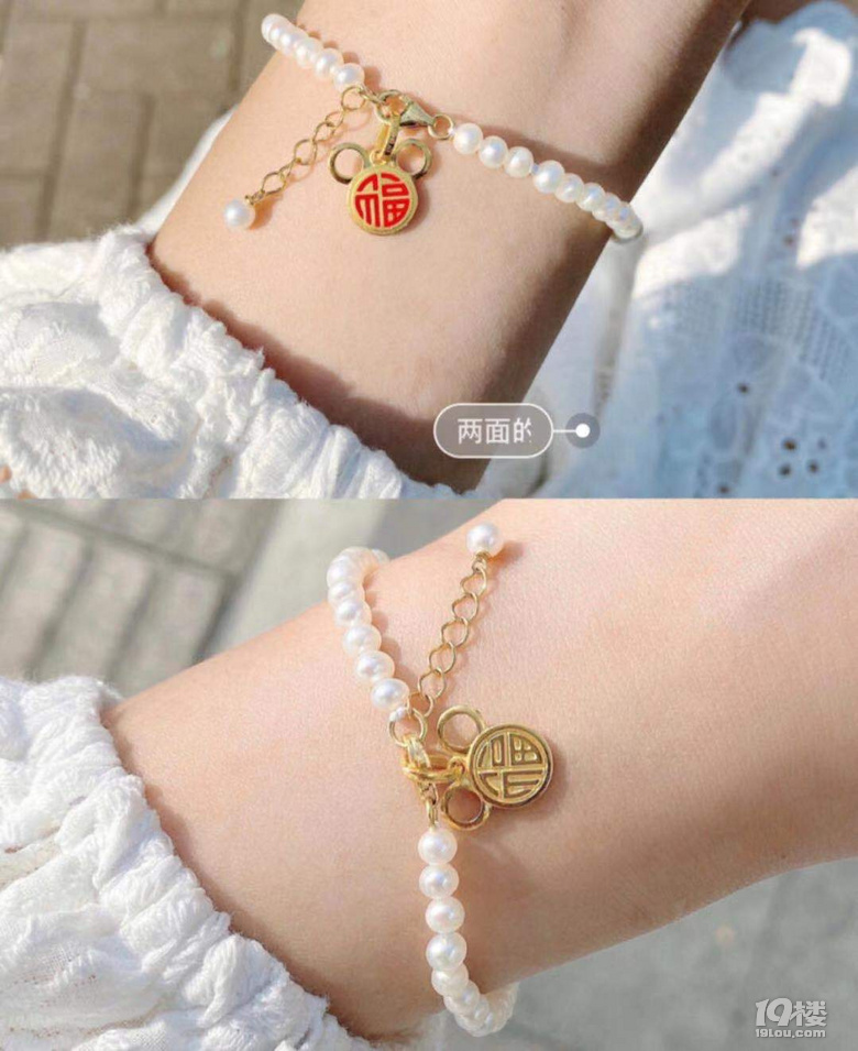 周大福出米奇聯(lián)名吊墜了！！