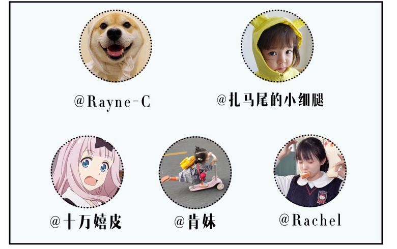 11月抽獎名單公布啦！