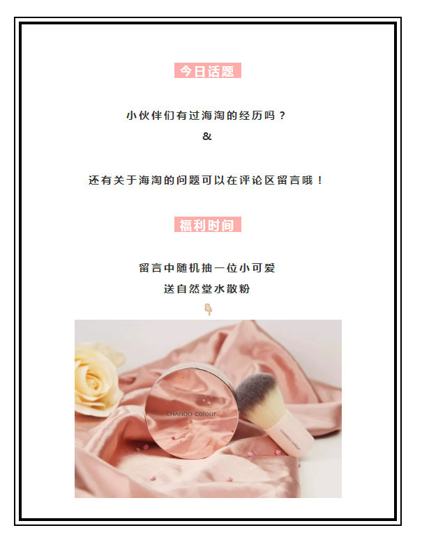 11月抽獎名單公布啦！