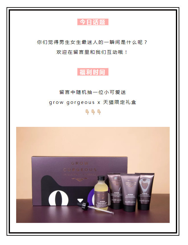 11月抽獎名單公布啦！
