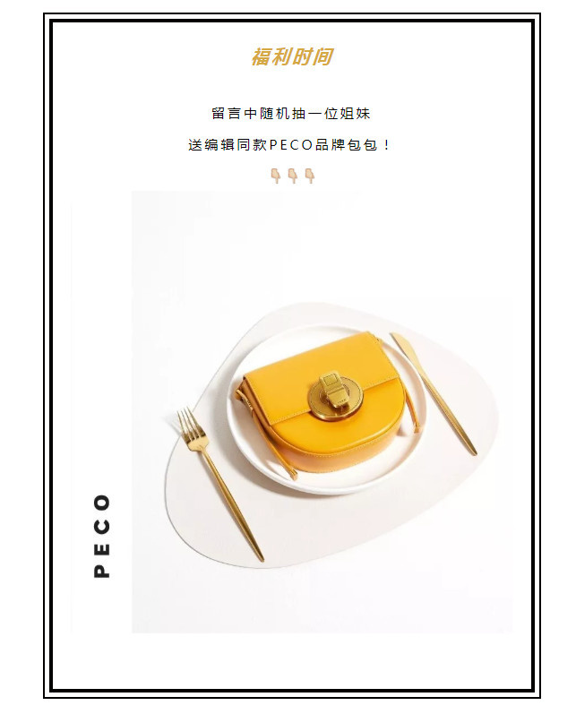 11月抽獎名單公布啦！