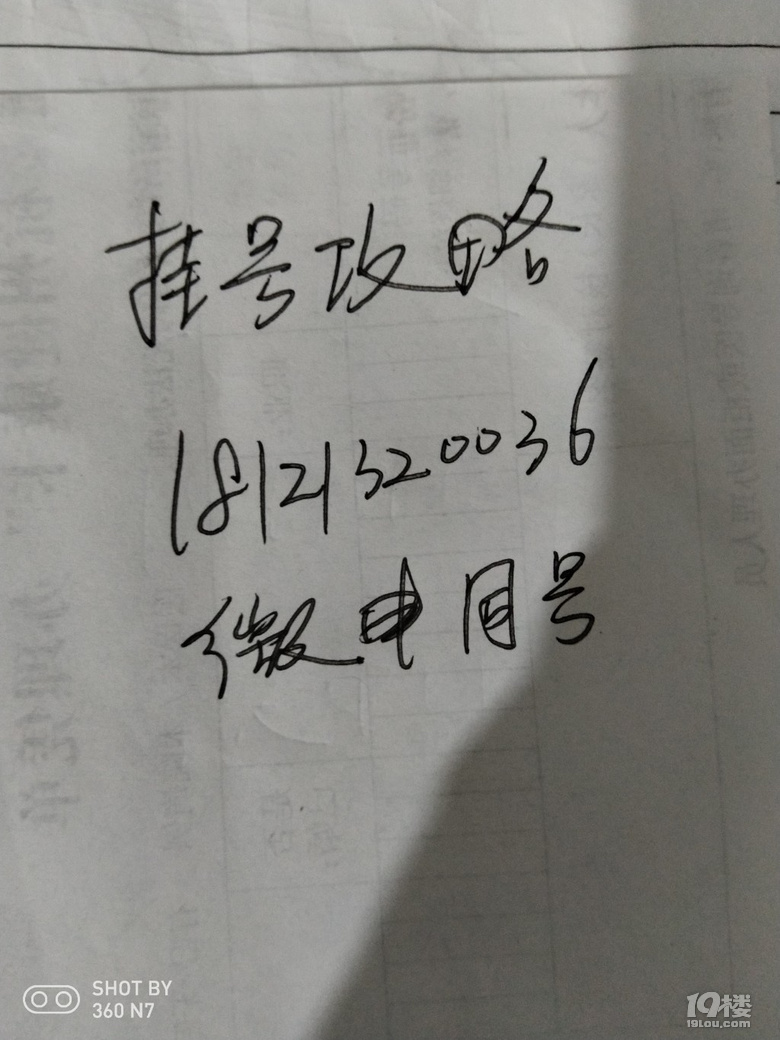 㽭ʡt(y)ԺDĂ(g)(zhun)Һã