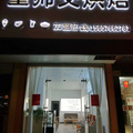 鿴ß