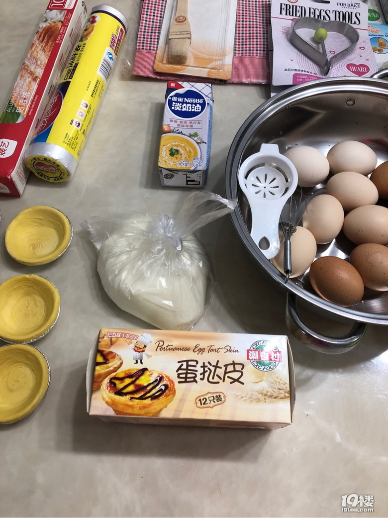 第一次自制蛋撻，一口氣吃了3個