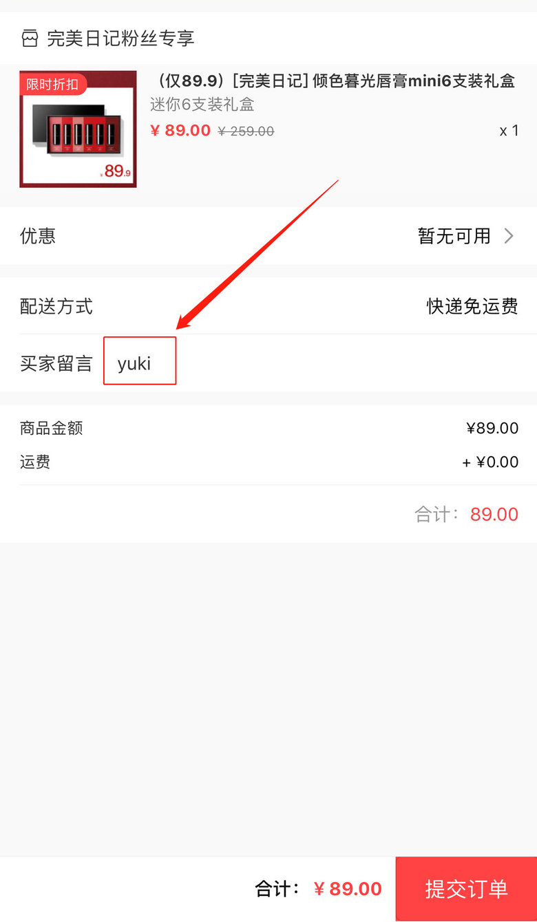 顯白警告！今年最流行的8支口紅，誰涂誰好看！