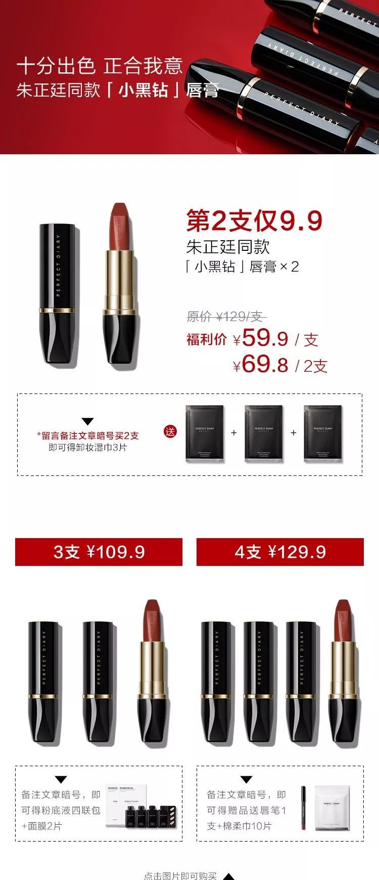 顯白警告！今年最流行的8支口紅，誰涂誰好看！