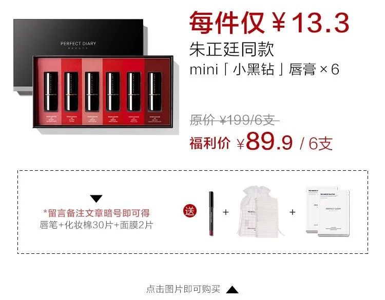 顯白警告！今年最流行的8支口紅，誰涂誰好看！