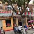 鿴ß