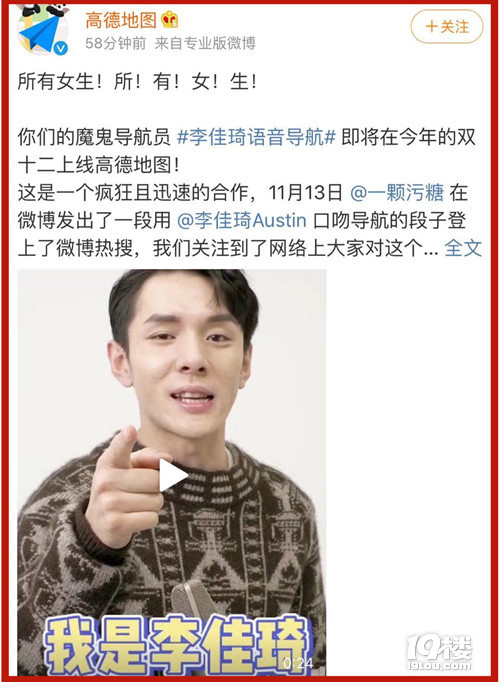 一聽到李佳琦“所有女生”就想買，這病還有救嗎？！