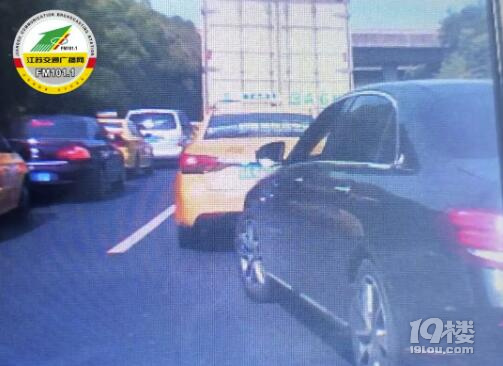 蘇A*****奔馳車主，你還真以為你跑得了？