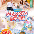 ݴ󐂳SBooksHӕ