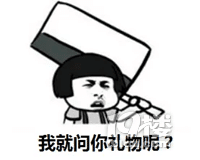 圣誕禮物送這個(gè)，女朋友會(huì)感動(dòng)到哭
