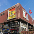 鿴ß