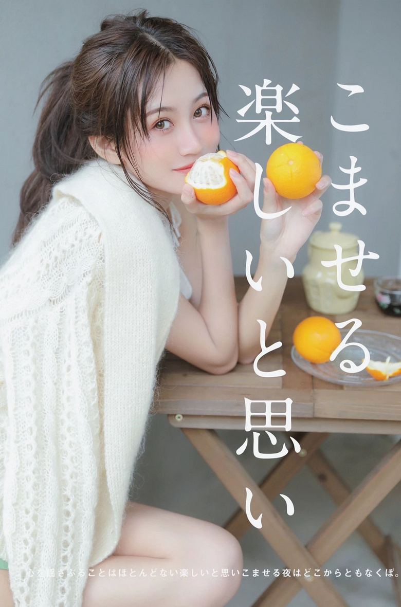爱豆"精分"少女张昕任意切换形象,她在小鲜肉和大叔之间竟选
