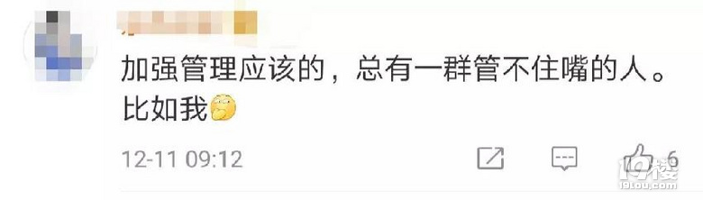 辣條的國家標(biāo)準(zhǔn)來了！你愛吃辣條嗎？