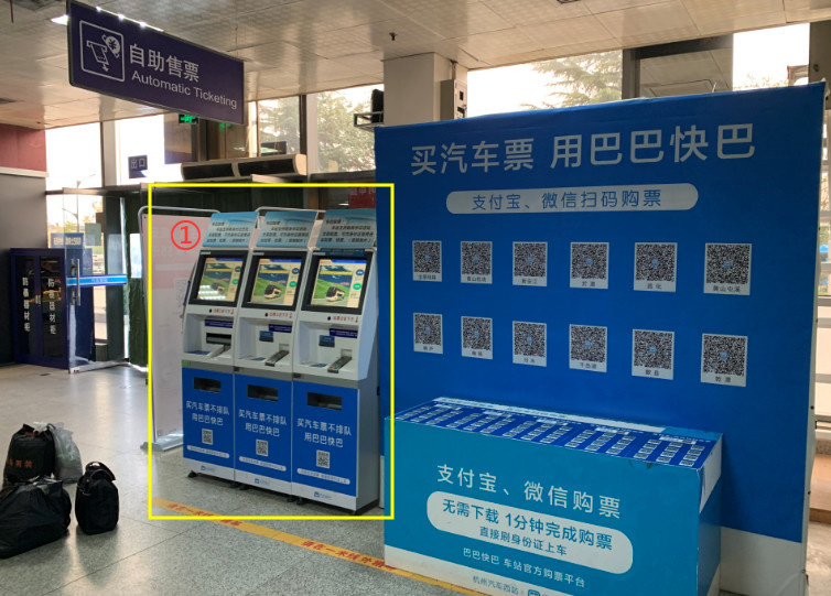 年末出行必備！杭州五大車站通行攻略來了！