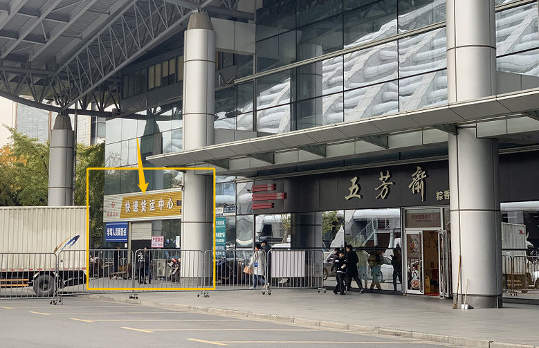 年末出行必備！杭州五大車站通行攻略來了！