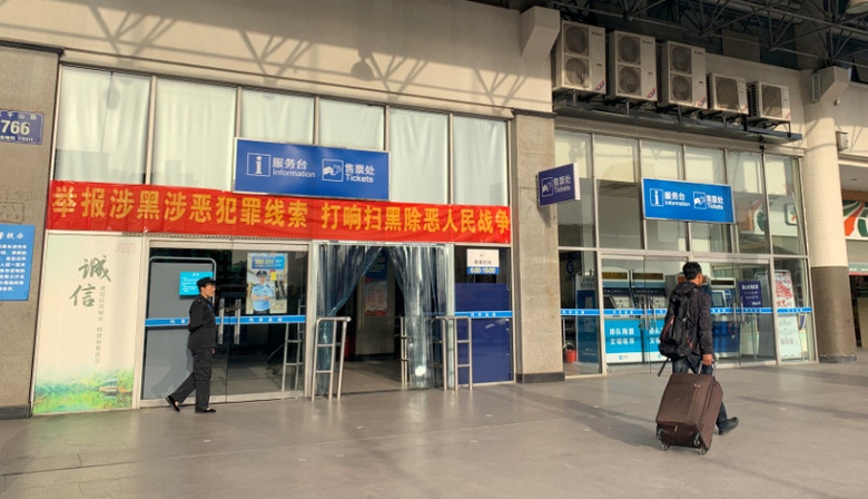 年末出行必備！杭州五大車站通行攻略來了！