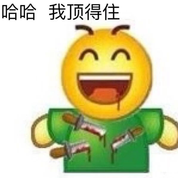 闊腳褲太顯胖了吧！最顯瘦的褲子都在這，我替你們找齊了！