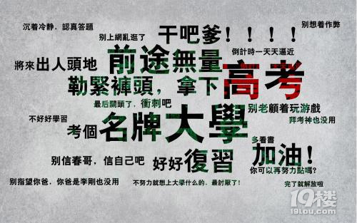 背了多少年文科的鍋？（我所認知的高考語文）