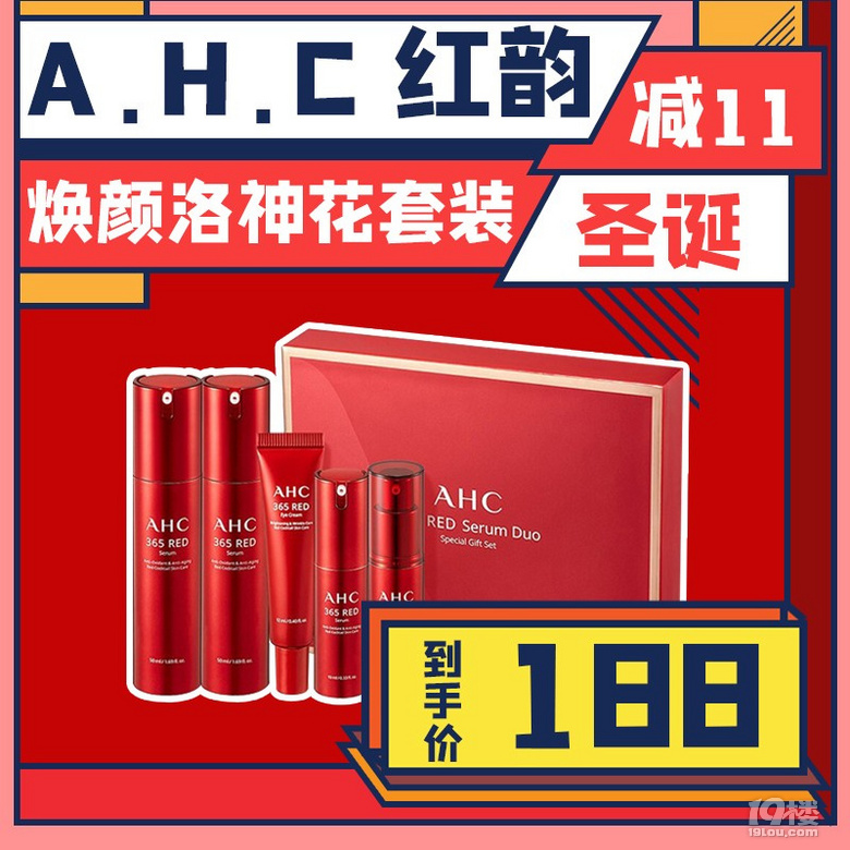 AHC񻨼t퍟A׺