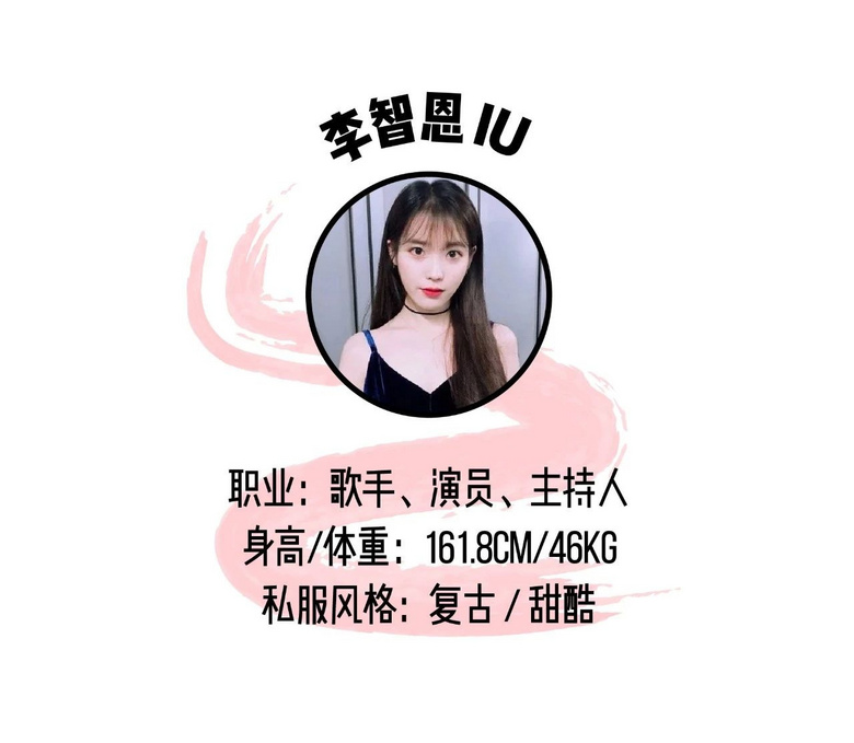 泫雅的衣服才29.9？現(xiàn)在好看的人都這么穿！