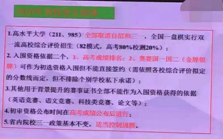 ذϢ2020W(xu)λһwȡ